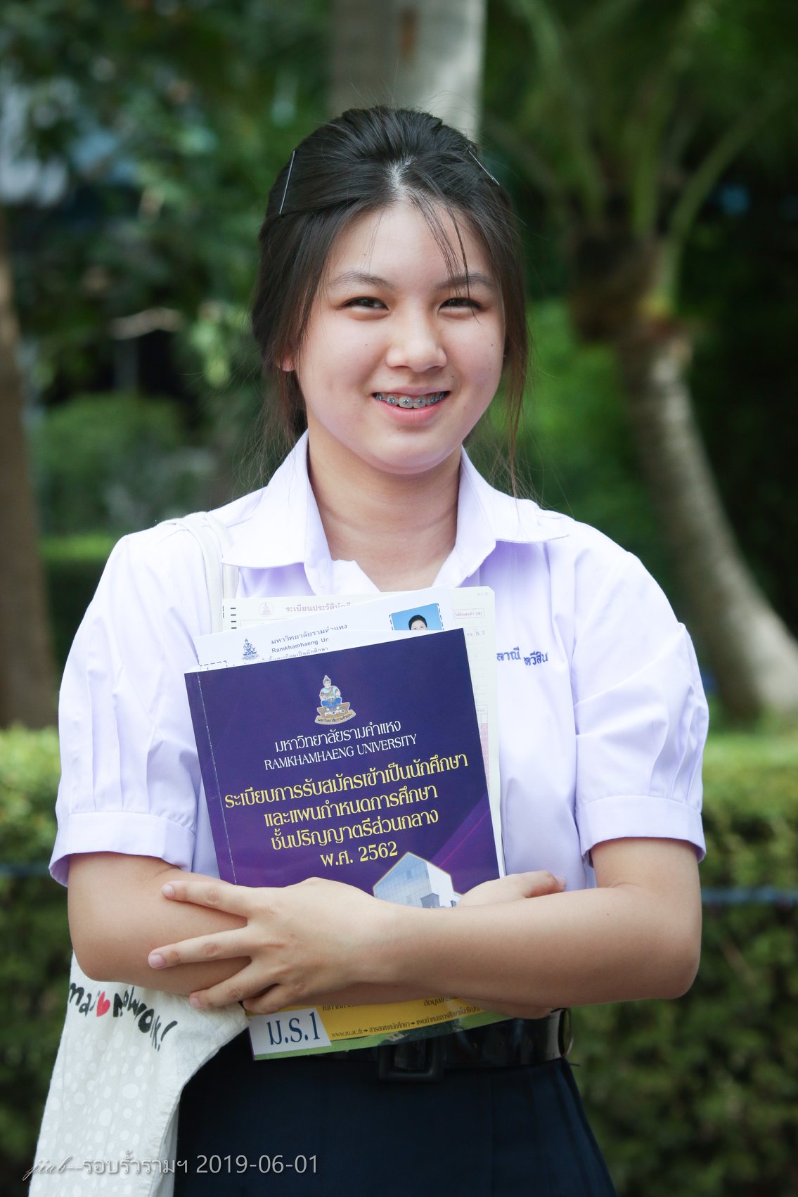 ข้อมูลการสมัครเรียน พรีดีกรี Pre-Degree ม.รามคำแหง - รอบรั้วรามฯ